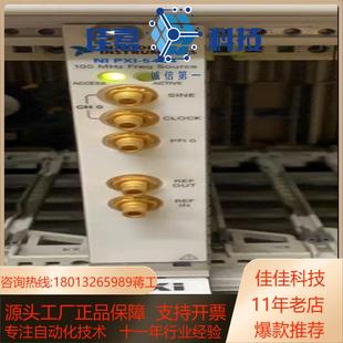 5404功能Ok成色新 PXI