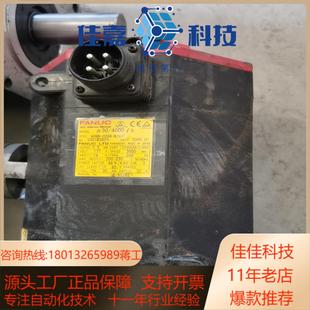 a06b b101发那科电机 0268