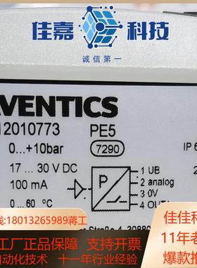 现货安沃驰气动阀R412010773全新原装品质有保