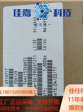 全新原装正品 现货74HC153