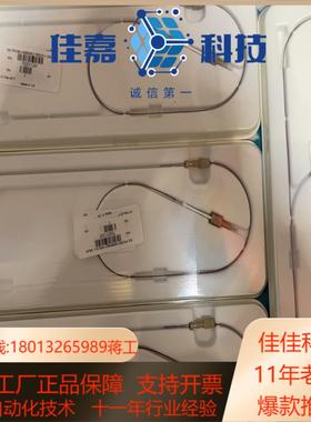 Waters 700011241 新款喷雾针3个