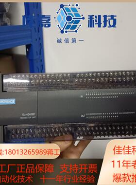 汇川PLC  H2U-4040MT-XP 现货