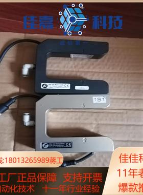 FIFE CESS美赛斯纠偏传感器SE-42 M266