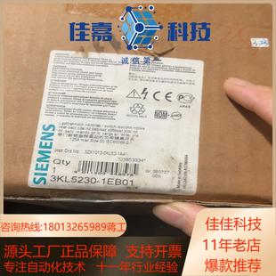 3KL5230 现货 1EB011P全新原装