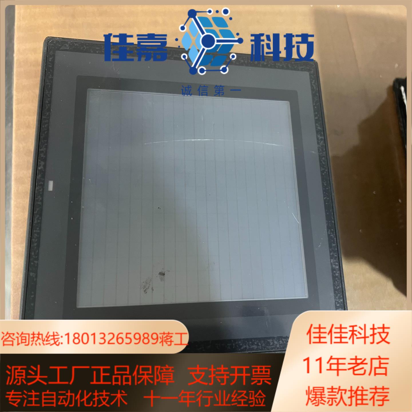 原装基恩士VT3-Q5S已测试功能
