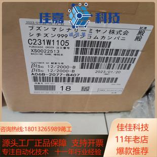 发那科伺服电机A06B B407全新现货 2077
