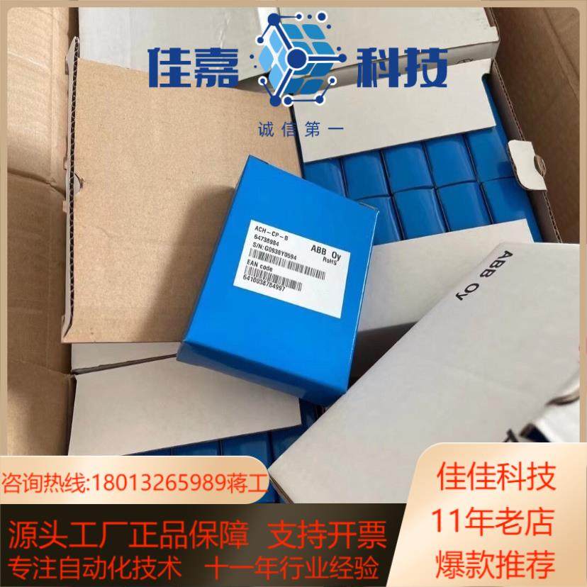 全新原装变频器英文操作面板ACH-CP-B,家装主材,其它卫浴配件,淘宝优惠券,粉丝福利购,淘宝优惠卷