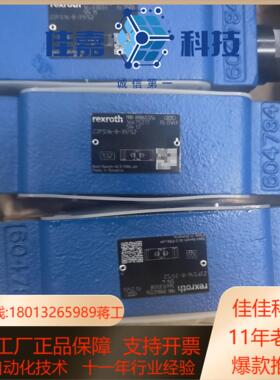 R900457256 Z2FS16-8-3XS2现货