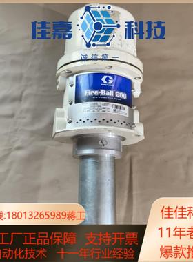 固瑞克打胶泵GRACO固瑞克气动油泵203876Fir