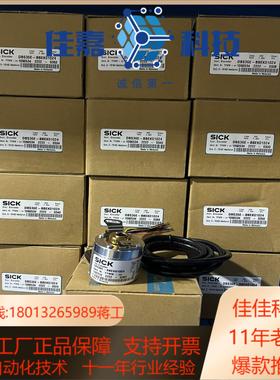 编码器西克1060534  DBS36E-BBEK01024