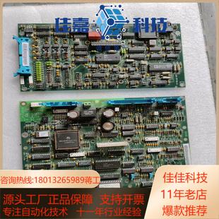 驱动板SNAT603CNTSNAT609TAl