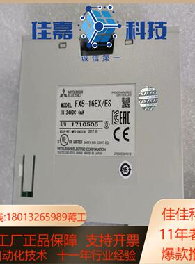 5U模块FX5-16EYTESFX5-16EXES