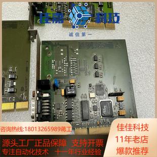1数据采集CAN卡 PCI266 德国ESD CAN