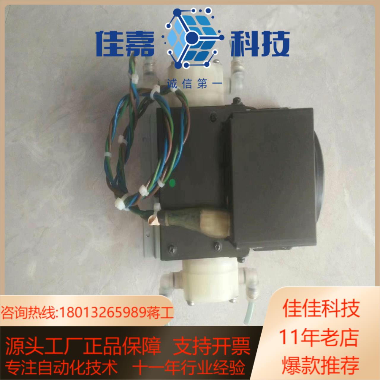 博基 TOKYO BOEKI  隔膜泵