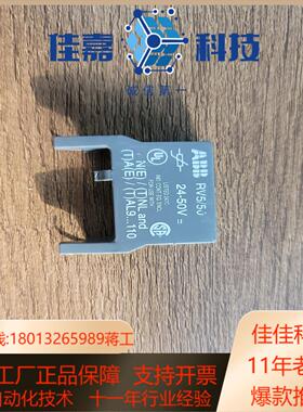 浪涌保护器RV550全新