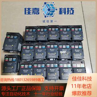 原装 台达MS300变频器04KW075KW