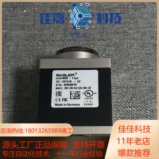 basler工业相机型号acA4096 11gc成色
