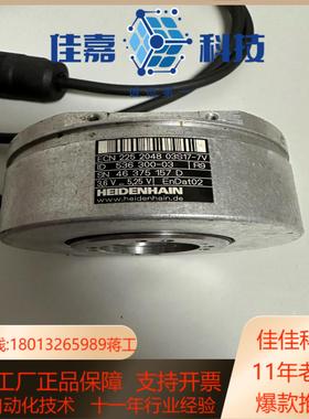 HEIDENHAIN海德汉编码器ECN225 2048 03