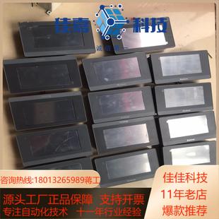 显控触摸屏43寸SK 043QE九成新有保护