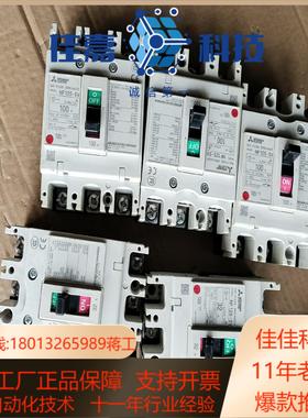 NF125－SV3p正品议价开关