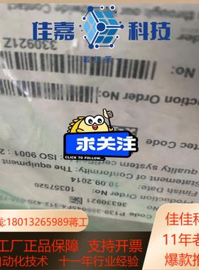 MICOM综合保护器P139-359045F4-312