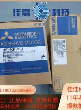 伺服MR-J3-70AHF-KP73J750w