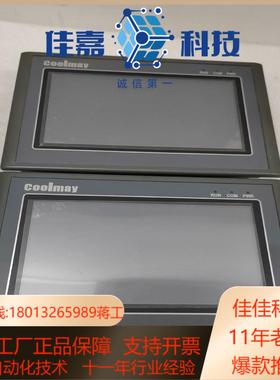 顾美触摸屏EX3G-70H-44MRT-S件功