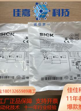 现货GL6G-N1212订货号 1060811光电传感器
