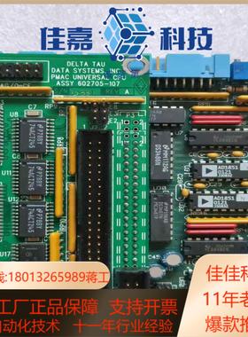 全新 ASSY602705-107PMAC-PCDSP