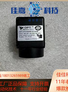 OPT奥普特工业相机JST-XTCA6MR18-GPM