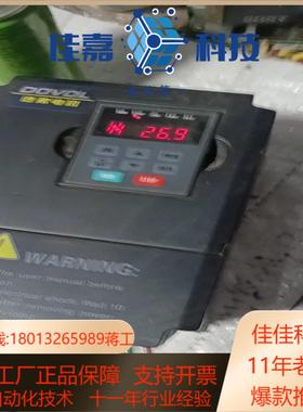 德弗 变频器dv300-4007-t380v  075k