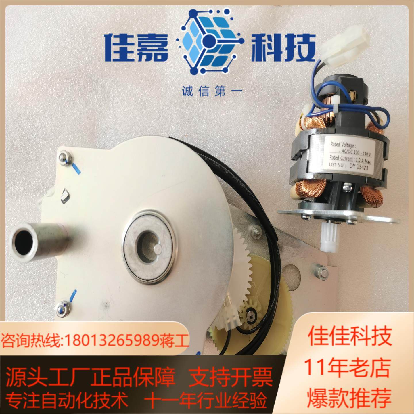 储能电机本体底座E3S1600AC230VLS,生活电器,其他生活家电配件,淘宝优惠券,粉丝福利购,淘宝优惠卷