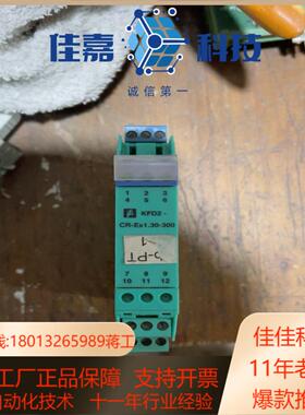 倍加福安全栅KFD2-CR-Ex130-300