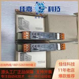 正品 pro 魏德米勒 was5 856072000 原装