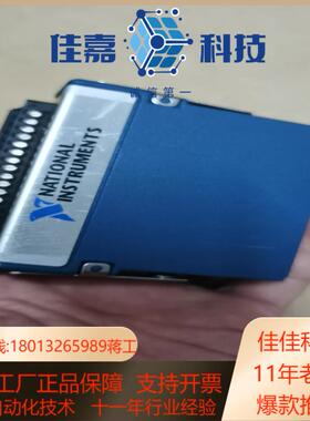 原装的NI 9866 NI9862 NI9485 NI9
