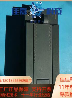 合信PLC226L合信CO-TRUSTPLC    CTS7