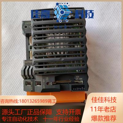 B&R 贝加莱 X20 CP1585