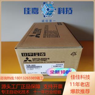 保证 48ER扩展正品 全新原装 FX2N