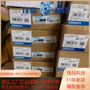 输入单CJ1W ID261ID232ID262ID2