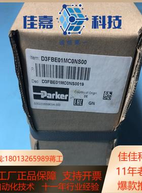 D3FBE01MC0NS00比例方向控制阀派