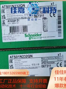 ATSO1N232QN软启动器全新原装正品议价