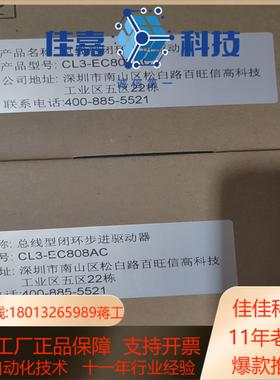 雷塞CL3-EC808AC   DM3E-556 L5-15