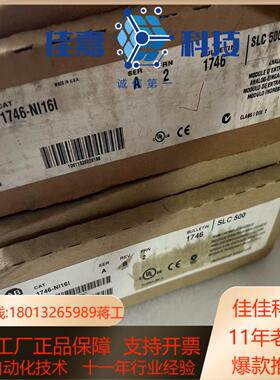 AB罗克韦尔1746-NI16I功能全新开封未使用