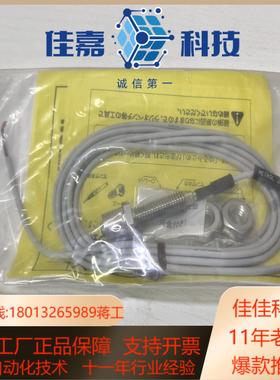 美德龙metrol传感器 stp100da 全新实物