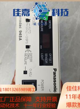 Panadac945A厚度控制盒已通电测试功能