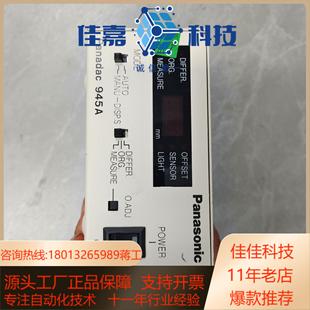 Panadac945A厚度控制盒已通电测试功能