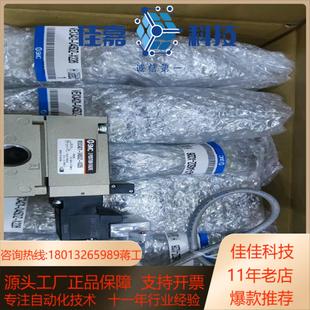 045DZ 全新原装 VEX3421 正品 X22 SMC电磁阀