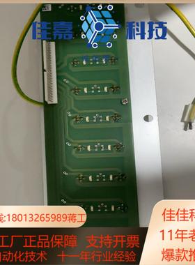 SCA涂胶机IO板PCU3000件功能正常