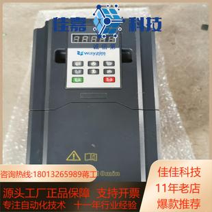 变频器中科微至变频器成色很好基本没怎么用过如图实拍