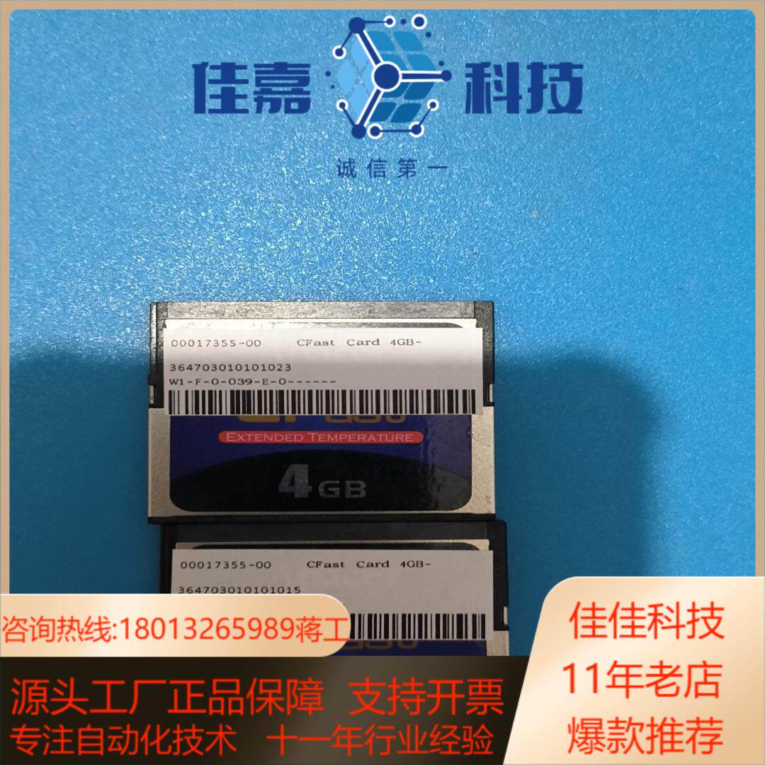 全新巴合曼MC205内存卡CFast 4G好货不多实物
